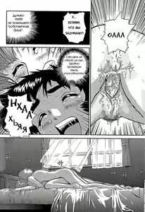 Page 41 of Dulce Report 1 - preview thumbnail