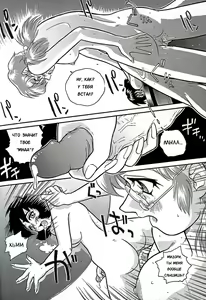 Page 51 of Dulce Report 1 - preview thumbnail