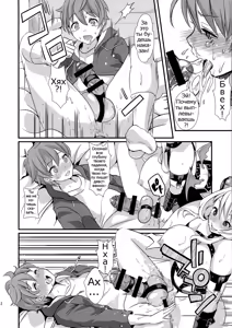 Page 14 of Inmakon no Nie - preview thumbnail
