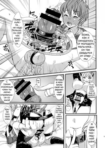 Page 17 of Inmakon no Nie - preview thumbnail