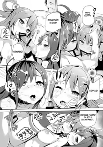 Page 21 of Kono Innen no Futari de Period o! - preview thumbnail