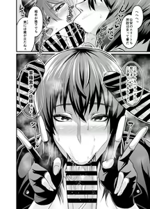 Page 25 of SSS 14.5 - preview thumbnail