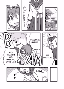 Page 57 of Henka-kei-bo TF Account book - preview thumbnail