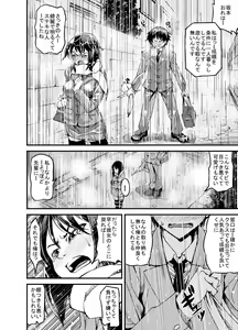Page 8 of Chibi Dakedo Aru - preview thumbnail