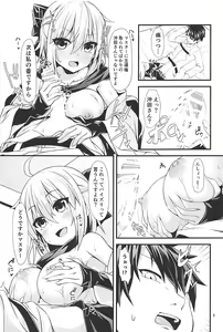 Page 10 of Okita-san to Chaldea Icha Love Ecchi Shitai - preview thumbnail