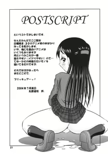 Page 20 of Pretty de Curecure - preview thumbnail