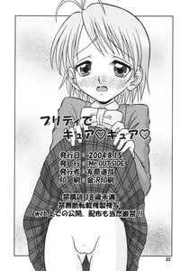 Page 21 of Pretty de Curecure - preview thumbnail