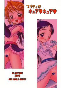 Page 22 of Pretty de Curecure - preview thumbnail