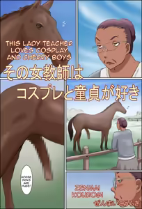 Sono Onna Kyoushi wa Cosplay to Doutei ga Suki | This Lady Teacher Loves Cosplay and Cherry Boys — hentai manga cover on Fhentai