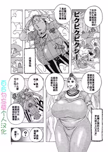 pikupikupikushii — hentai manga cover on Fhentai