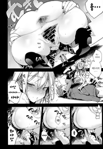 Page 15 of Medusaaaaaaaaaaaaaa | 메두사아아아아아아아아아아아아아 - preview thumbnail