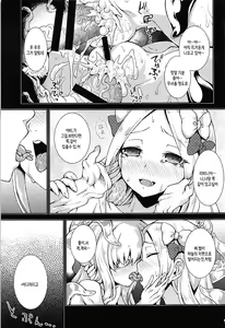 Page 16 of Abby to Yume no Zangeshitsu | 아비와 꿈의 참회실 - preview thumbnail