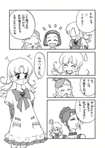 Page 11 of Nichiyou wa Nadja - preview thumbnail
