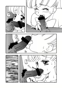Page 12 of Nichiyou wa Nadja - preview thumbnail
