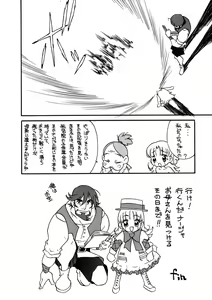 Page 21 of Nichiyou wa Nadja - preview thumbnail