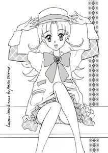 Page 24 of Nichiyou wa Nadja - preview thumbnail