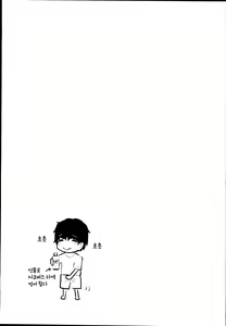 Page 36 of Deli Succu!! vol. 2.0 ~DeliHeal Yondara Succubus 3-nin ni Tabetsukusareta Repo~  |데리서큐!! vol. 2.0 ~데리헤르를 불렀다가 서큐버스 3명에게 모든 것을 먹혀버린 후기 - preview thumbnail