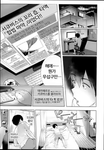 Page 6 of Deli Succu!! vol. 2.0 ~DeliHeal Yondara Succubus 3-nin ni Tabetsukusareta Repo~  |데리서큐!! vol. 2.0 ~데리헤르를 불렀다가 서큐버스 3명에게 모든 것을 먹혀버린 후기 - preview thumbnail