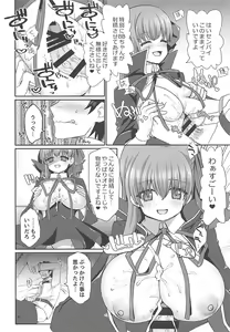 Page 7 of BLAKE BLOSSOM - preview thumbnail