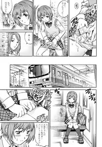 Page 122 of Doutei Ouji - The Prince of Cherry - preview thumbnail
