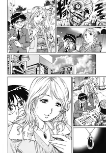 Page 157 of Doutei Ouji - The Prince of Cherry - preview thumbnail