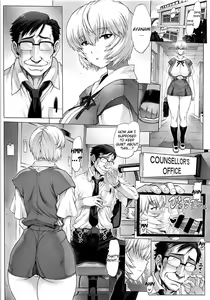 Page 3 of Ayanami Dai 9-kai Ayanami Nikki | Ayanami Chapter 9 - Ayanami's Diary - preview thumbnail