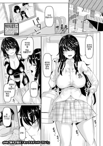 Oyako de Nerae! Sex Number One — hentai manga cover on Fhentai