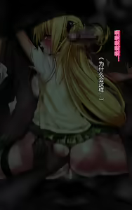 Page 2 of Ecchii no 2 - preview thumbnail
