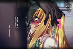 Page 7 of Ecchii no 2 - preview thumbnail