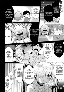Page 7 of Koume-chan to Fuusa Sareta 4-ban Studio de xx Suru Hon  Doing It With Koume-chan In The Blocked Off Studio 4 - preview thumbnail
