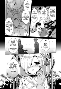 Page 8 of Koume-chan to Fuusa Sareta 4-ban Studio de xx Suru Hon  Doing It With Koume-chan In The Blocked Off Studio 4 - preview thumbnail