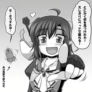 Page 103 of Elina to Ted no Daibouken - preview thumbnail