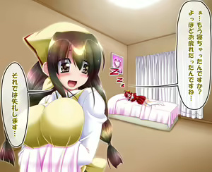 Page 109 of Elina to Ted no Daibouken - preview thumbnail