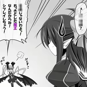 Page 219 of Elina to Ted no Daibouken - preview thumbnail