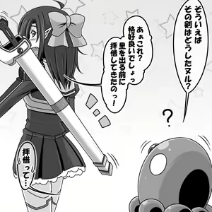 Page 22 of Elina to Ted no Daibouken - preview thumbnail