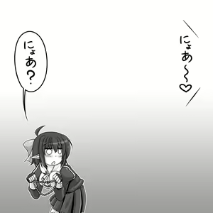 Page 318 of Elina to Ted no Daibouken - preview thumbnail