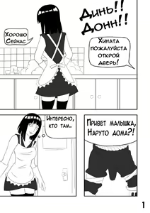 Page 2 of Bee pollinating a flower - preview thumbnail
