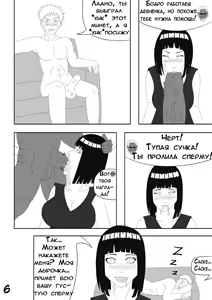Page 7 of Bee pollinating a flower - preview thumbnail