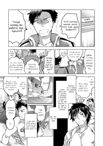 Page 3 of Nushi-sama no Yome Otorikaeshi ni Kimashita - preview thumbnail