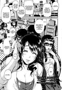 Love Potion ~Gokuraku Tour e Youkoso~ | Любовное зелье ~Добро пожаловать в Райский Тур~ — hentai manga cover on Fhentai