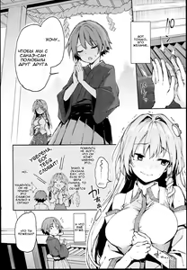 Page 4 of Ohyakudo Jouzu no Sanae-san - preview thumbnail