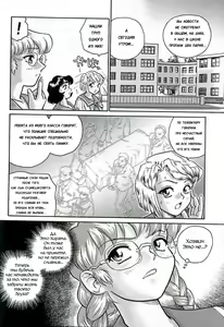 Page 11 of Dulce Report 2 (decensored) - preview thumbnail