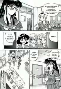 Page 24 of Dulce Report 2 (decensored) - preview thumbnail