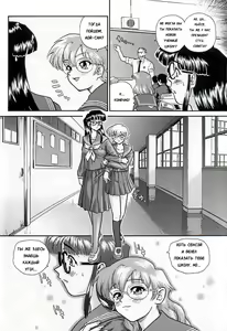 Page 39 of Dulce Report 2 (decensored) - preview thumbnail