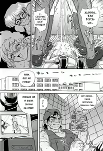 Page 51 of Dulce Report 2 (decensored) - preview thumbnail