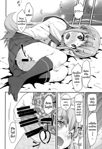 Page 15 of Happiness experience - preview thumbnail