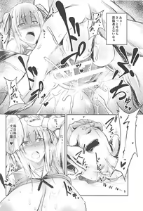 Page 3 of Juukan Kanojo no Tsukurikata 2 - preview thumbnail
