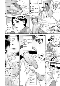 Page 2 of Kazoku Danran | 가족단란 (decensored) - preview thumbnail