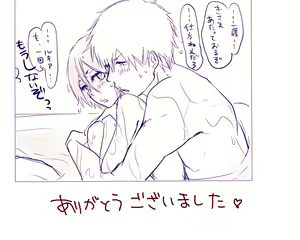 Page 16 of Kimi ni wa kanawanai ichiruki [R - 18] tsume - preview thumbnail