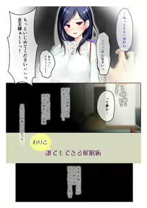 Page 2 of Saimin-Ritsu 100%! ~Doesuna Bijo-tachi to Namahame SEX~ Full Color Comic Ban - preview thumbnail